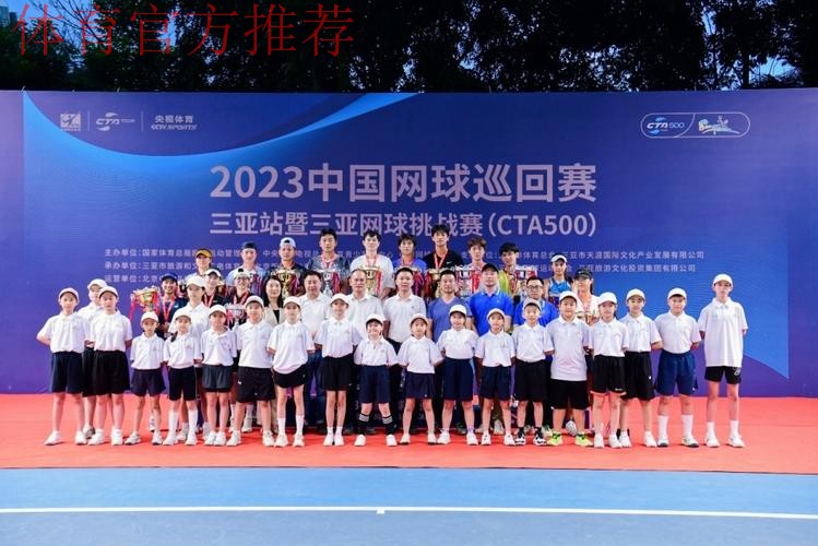2023年沙足巡回赛·三亚站圆满落幕 浙江宁波全讯夺冠 2023年沙足巡回赛·三亚站圆满落幕 浙江宁波全讯夺冠