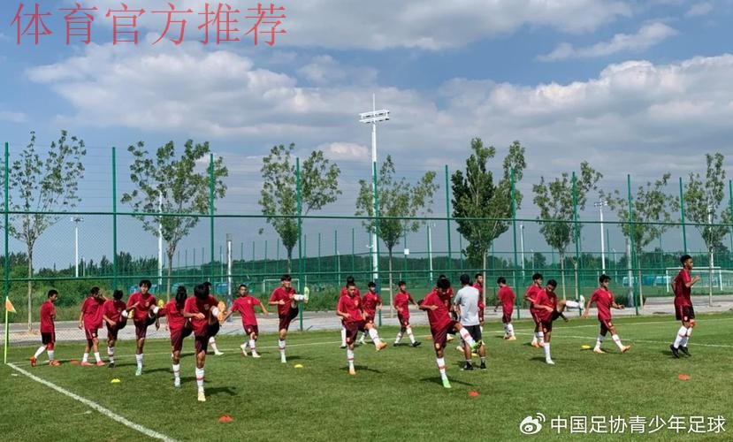 中国U15男足国少队赴青岛参加2023年东亚足联U15男子足球锦标赛