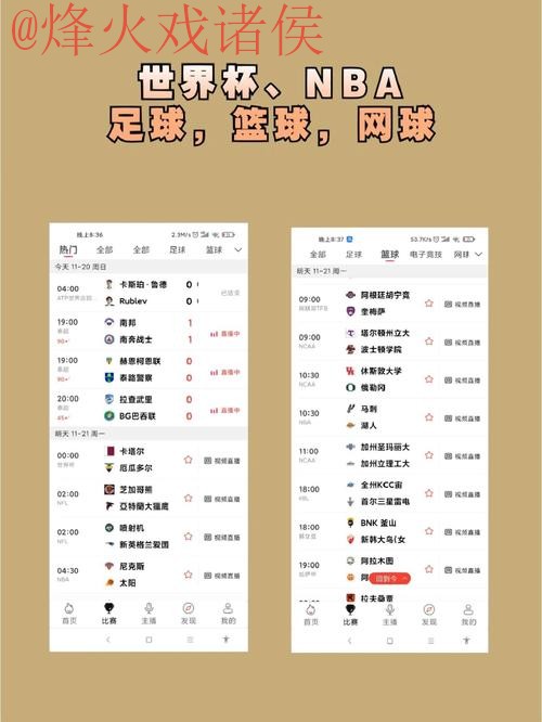 免费下载世界杯预测APP的入口与地址详解 免费下载世界杯预测APP的入口与地址详解
