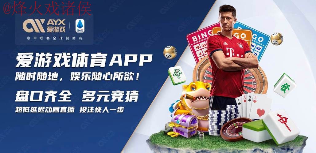 2026世界杯买球APP下载最佳推荐 2026世界杯买球APP下载最佳推荐