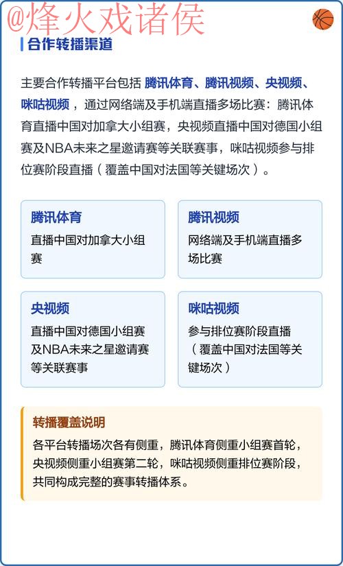 免费看世界杯直播全攻略 免费看世界杯直播全攻略