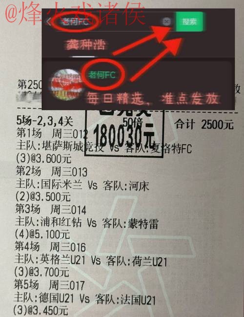 世界杯买球稳定全站推荐平台 世界杯买球稳定全站推荐平台