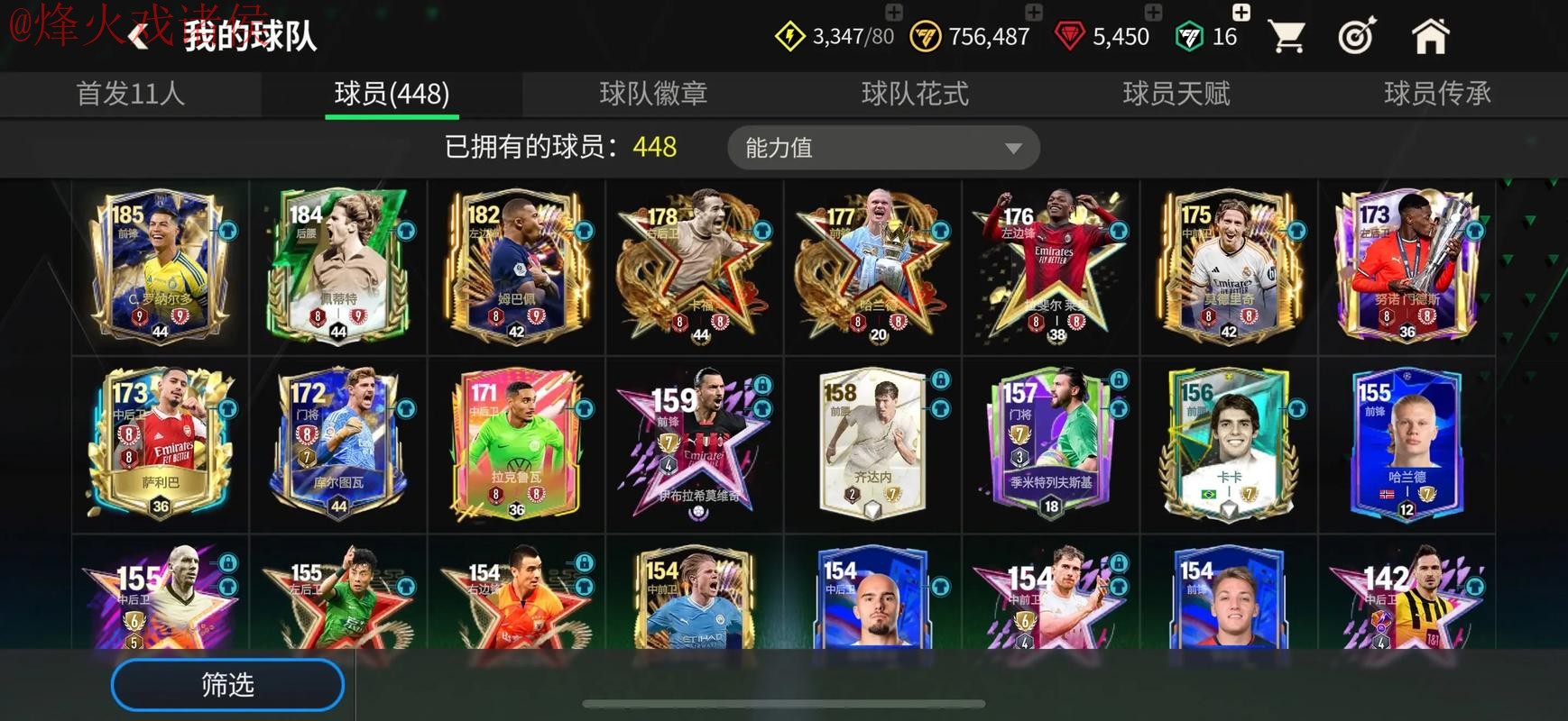 最新版世界杯买球下载入口地址详解 最新版世界杯买球下载入口地址详解