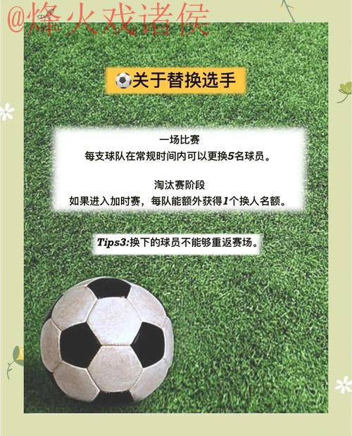 2026世界杯买球教程与官方网址指南 2026世界杯买球教程与官方网址指南