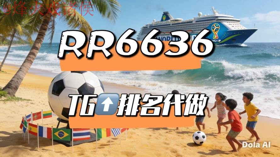 如何注册观看2026世界杯直播 如何注册观看2026世界杯直播